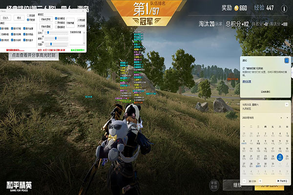 CF老掉线外挂透视自瞄效果
